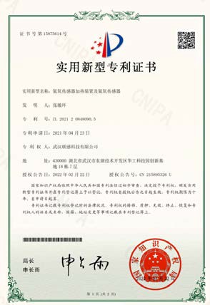氮氧传感器加热管及氮氧传感器